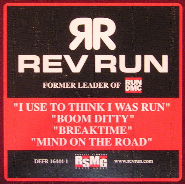 Run - I Used To Think I Was Run (12") (VG+) - Endless Media