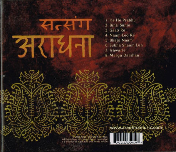 Aradhna : Satsang (CD, Album)
