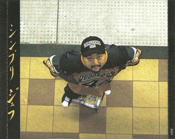 Simply Jeff - Funky Instrumentalist (CD) (M) - Endless Media