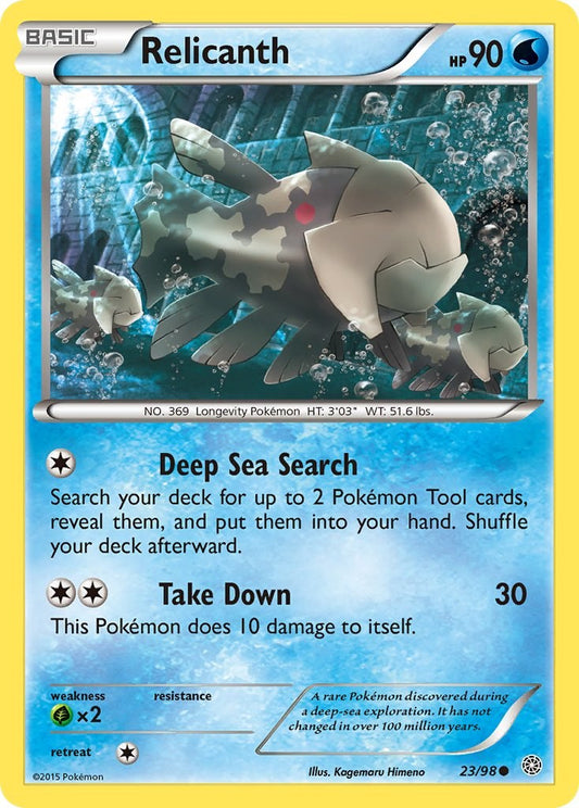 Relicanth [AOR - 23/98] Pokemon Trading Card