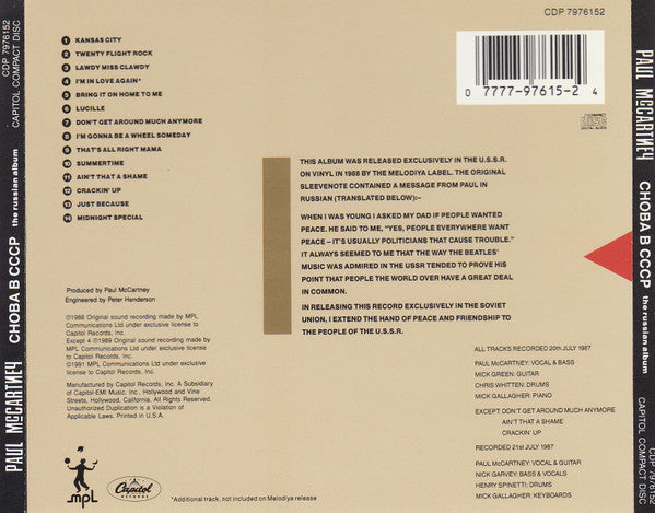 Paul McCartney : Снова В СССР  - The Russian Album (CD, Album, RE)