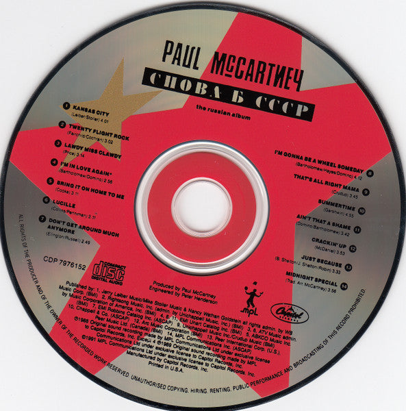 Paul McCartney : Снова В СССР  - The Russian Album (CD, Album, RE)