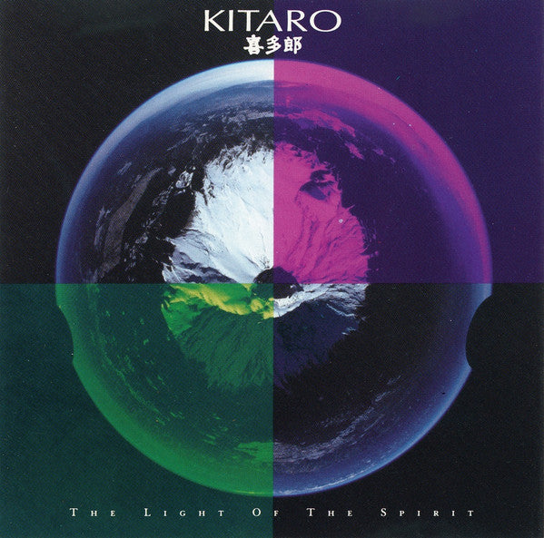 Kitaro : The Light Of The Spirit (CD, Album, Club)