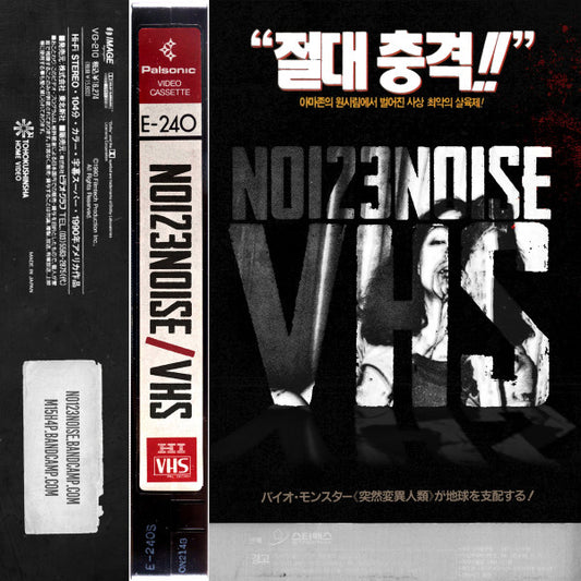 N0123NOISE / VHS (8) : N0123NOISE/VHS (Cass, Album, spl)