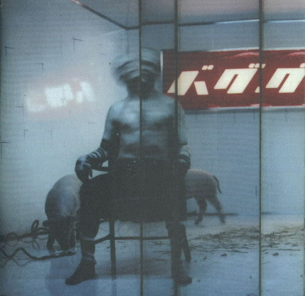 Gravity Kills : Perversion (CD, Album)