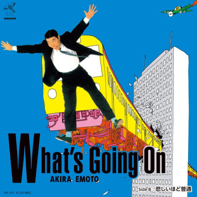 Akira Emoto : What's Going On / 悲しいほど普通 (7", RSD, Single)
