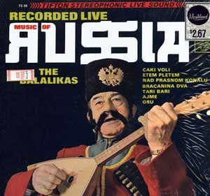 The Balalaikas : Music Of Russia (LP)