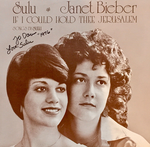 SuLu and Janet Bieber : If I Could Hold Thee Jerusalem (LP, Album)