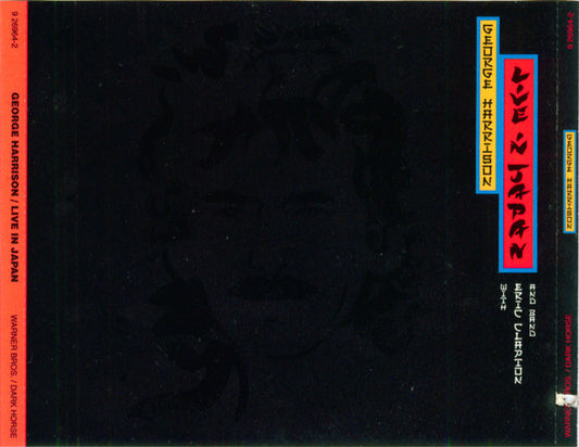 George Harrison : Live In Japan (2xCD, Album, ARC)
