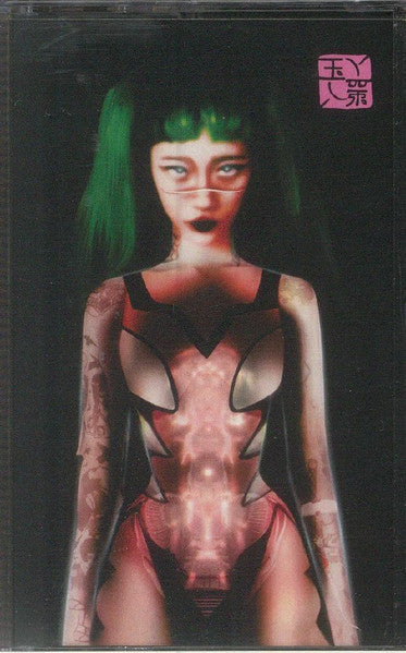 Yeule : Glitch Princess (Cass, Album)