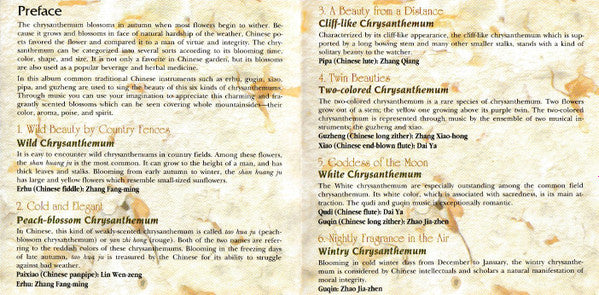 Yang Chun-Lin : Chrysanthemum (CD)