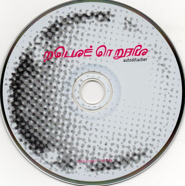 Mouse On Mars : Autoditacker (CD, Album)