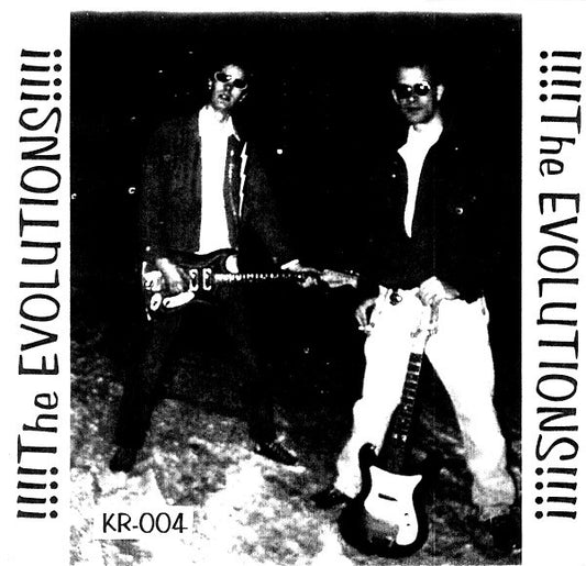 The Evolutions : Primate Not Ape (7", EP)