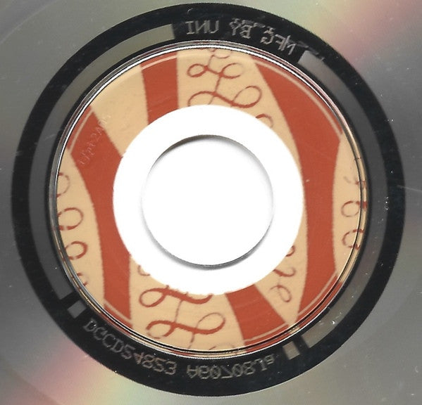 Beck : Odelay (CD, Album)