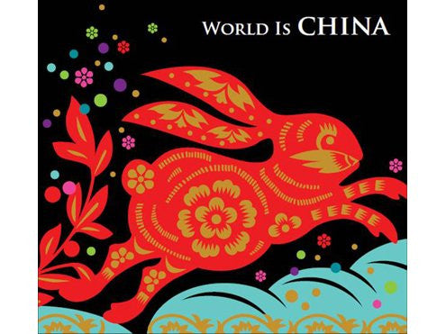 Various : World Is China (CD, Album, Comp, Dig)