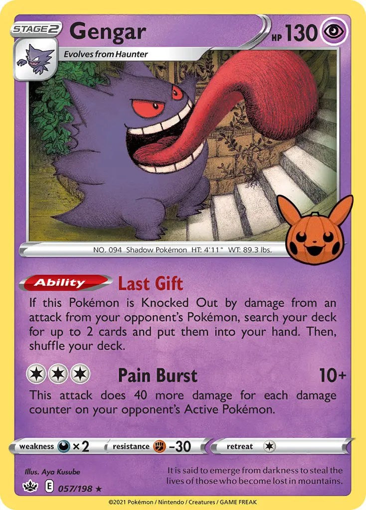 Gengar (2021 Copyright Date) [TTBB - 057/198] Pokemon Trading Card