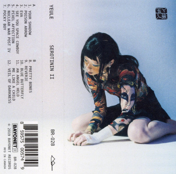 Yeule : Serotonin II (Cass, Album, Ltd, 5th)