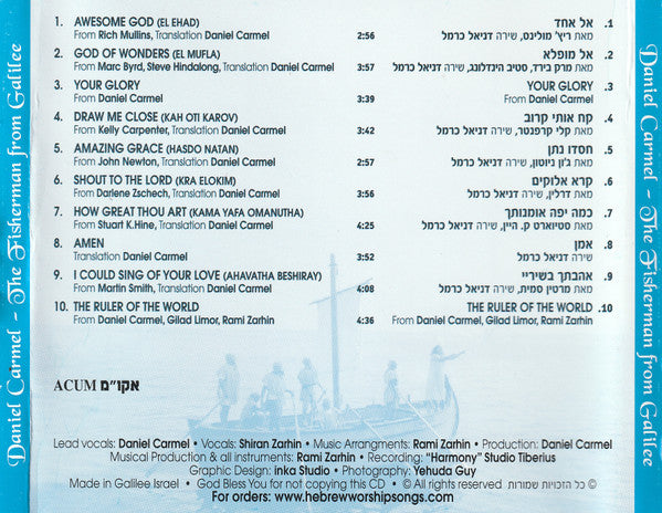 Daniel Carmel : The Fisherman From Galilee (CD, Album)