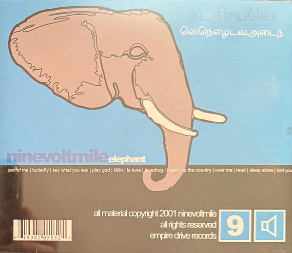 Nine Volt Mile : Elephant (CD, Album)