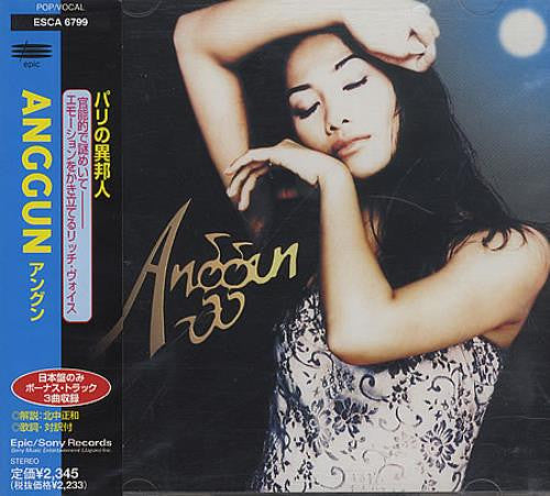 Anggun : Anggun (CD, Album)