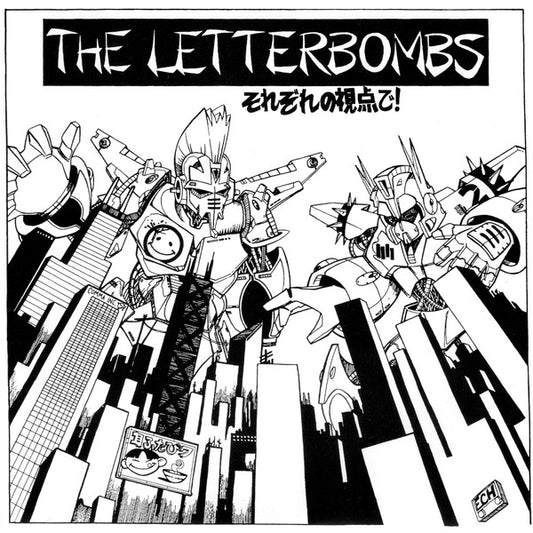 The Letterbombs : The Letterbombs (7", Cle)