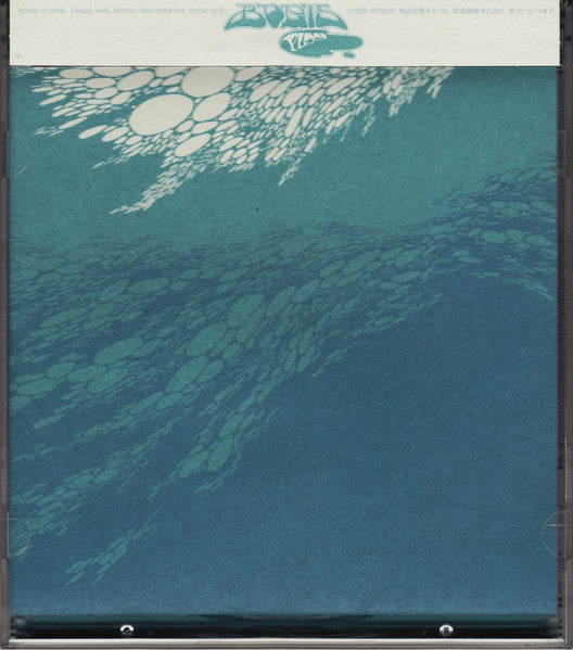 Boris (3) : Flood (CD, Album)