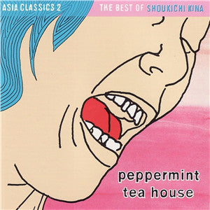 Shoukichi Kina : Asia Classics 2: The Best Of Shoukichi Kina Peppermint Tea House (CD, Comp)