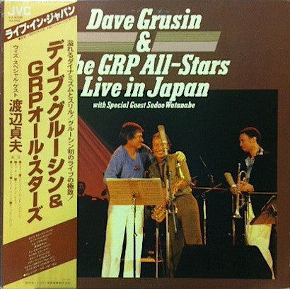 Dave Grusin & The GRP All-Stars With Special Guest Sadao Watanabe : Live In Japan (LP, Album, Gat)