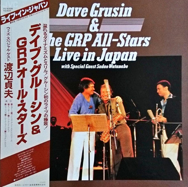 Dave Grusin & The GRP All-Stars With Special Guest Sadao Watanabe : Live In Japan (LP, Album, Gat)