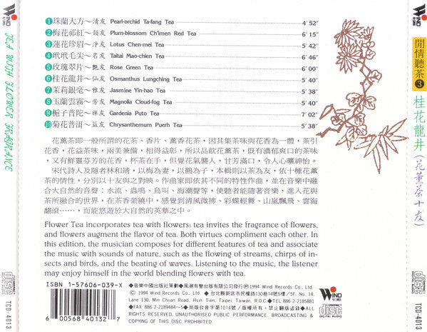 Various :  Tea With Flower Fragrance  (CD)