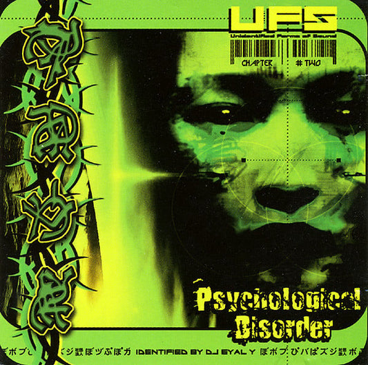 Eyal Yankovich - UFS (Unidentified Forms Of Sound) Chapter # Two: Psychological Disorder (CD) (NM or M-) - Endless Media